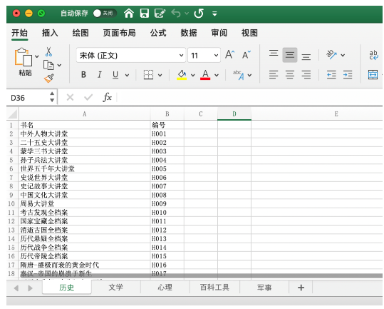 Serverless 快速实现查询工具简单版