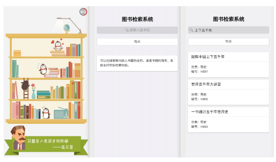 基于 Serverless 快速实现查询工具简单版