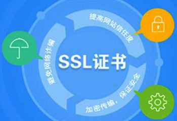 SSL证书提示无效或过期怎么办