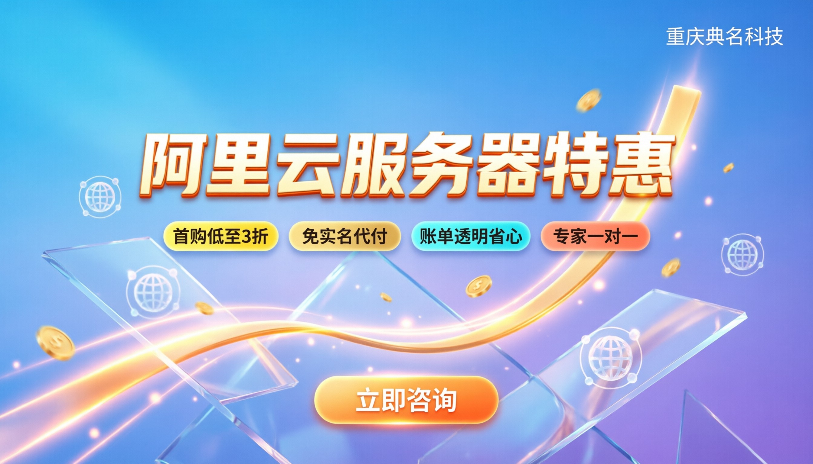 阿里云服务器活动：今年怎么买最划算？