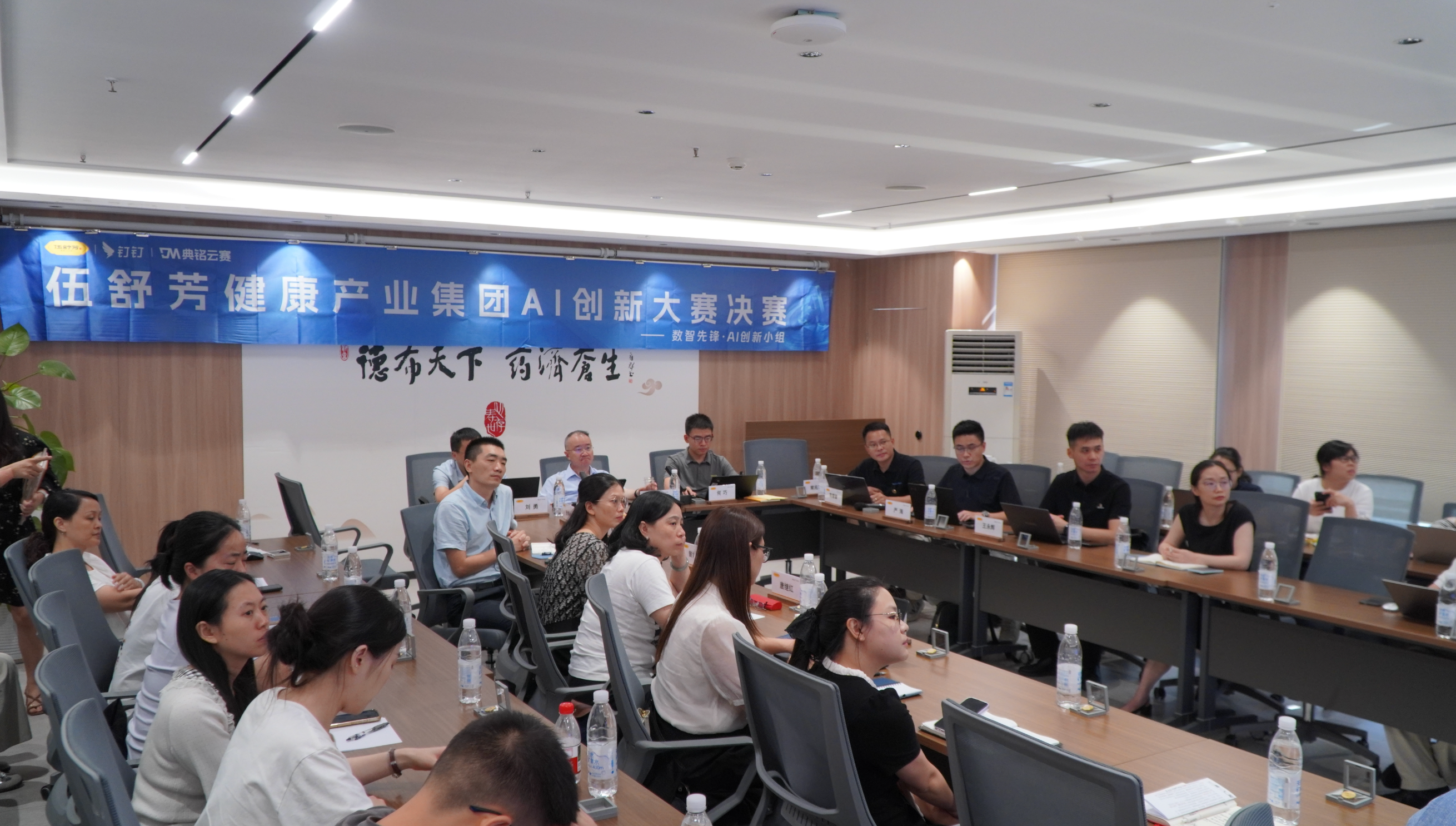 当一家拥有三百年品牌历史的传统药企开始全员玩AI,会发生什么?