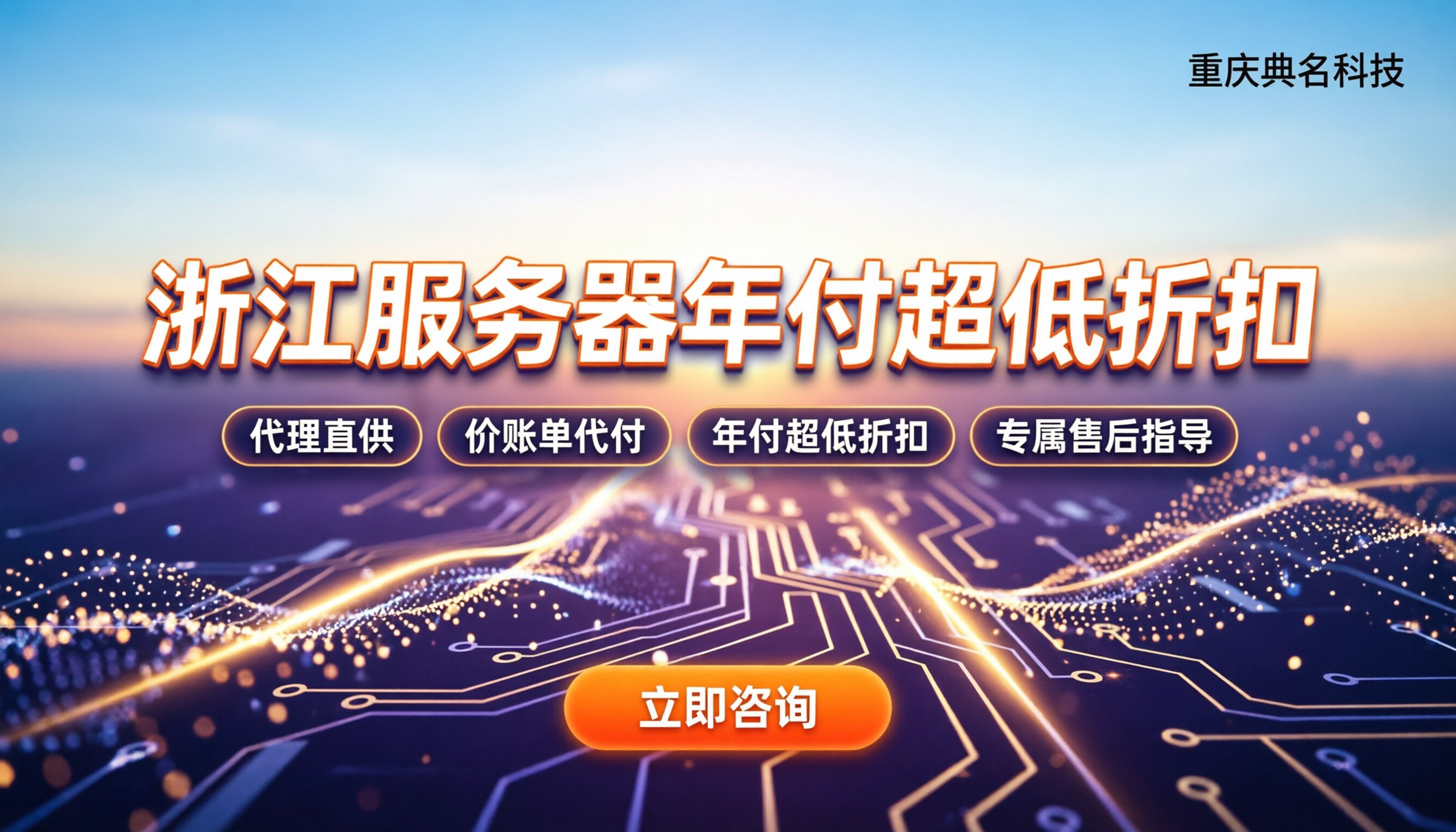 浙江阿里云服务器多少钱：今年怎么买最划算