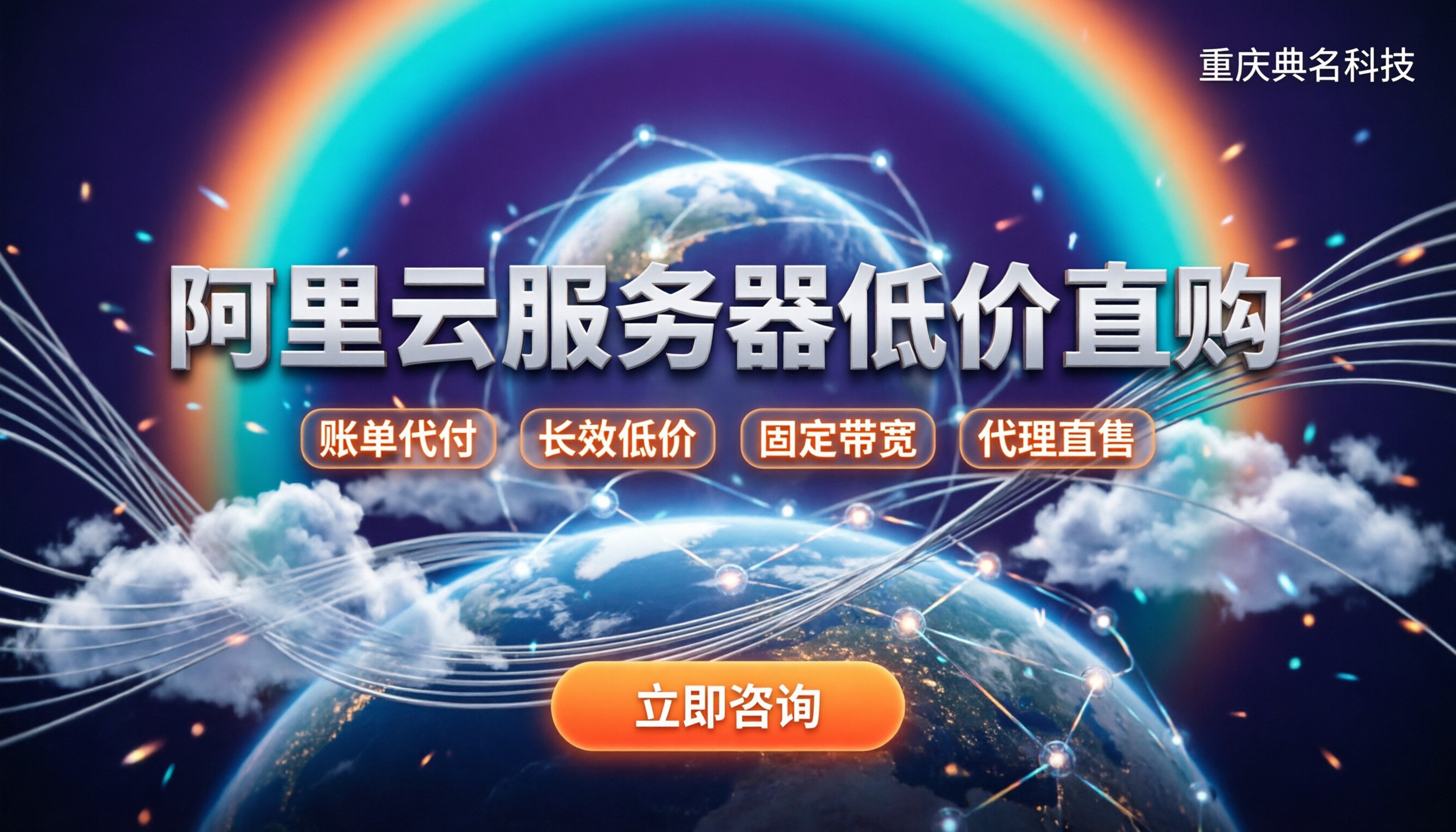 阿里云服务器租用价格表：今年买怎么最划算？