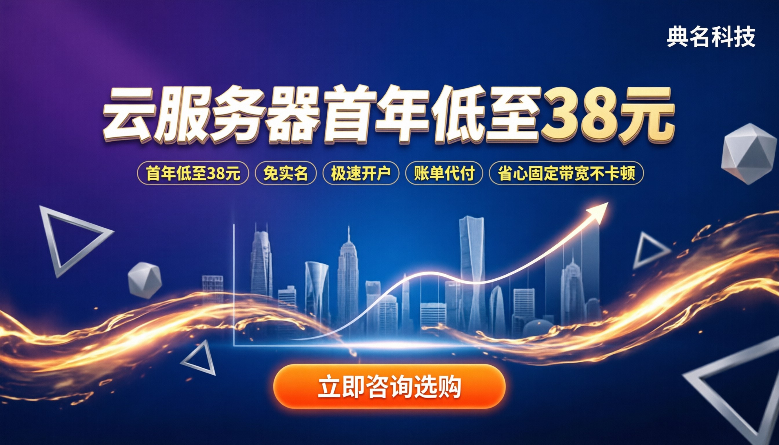云服务器阿里云优惠:今年怎么买最划算?