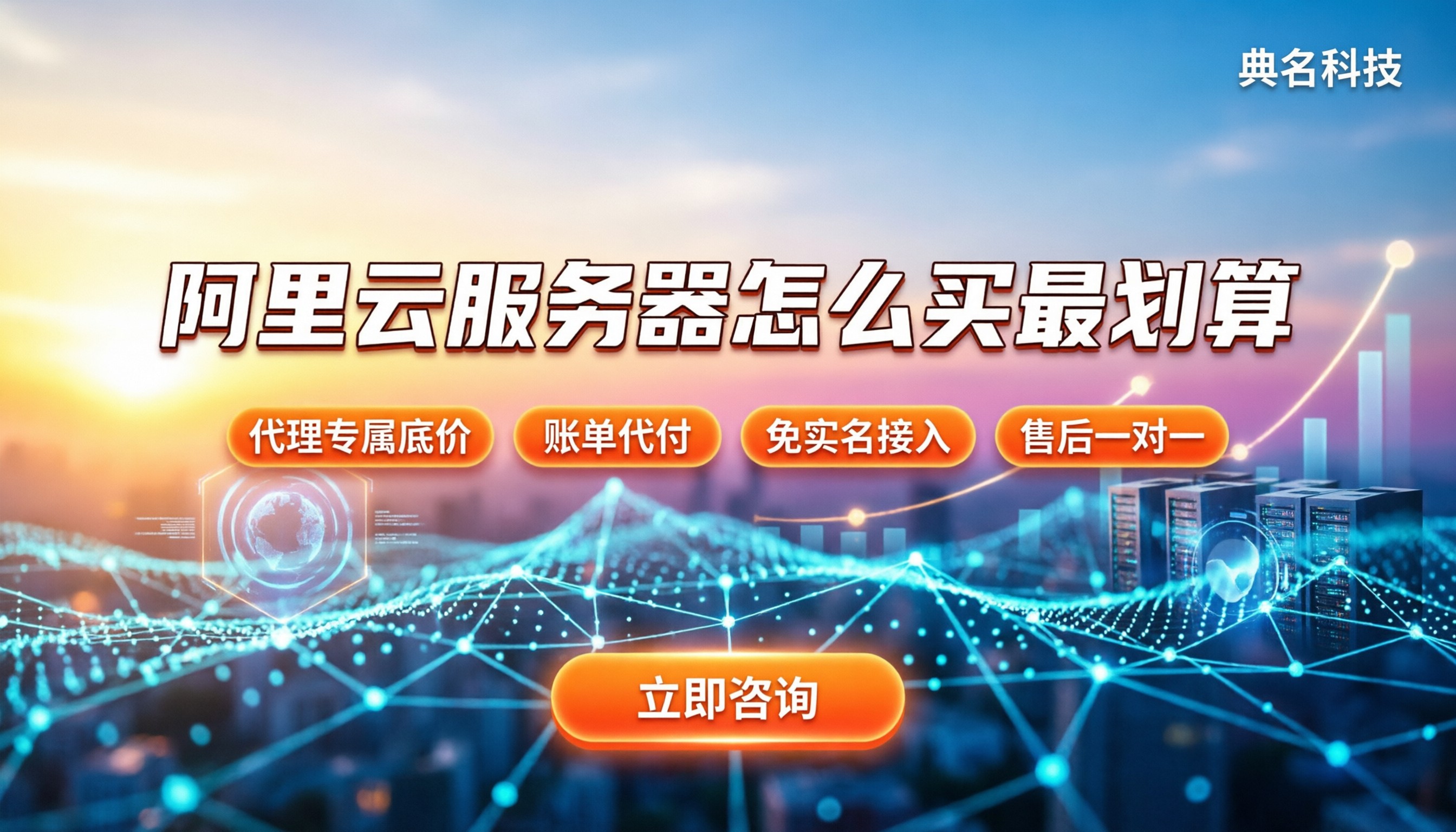 阿里云mysql服务器多少钱:怎么买最划算/新手避坑指南