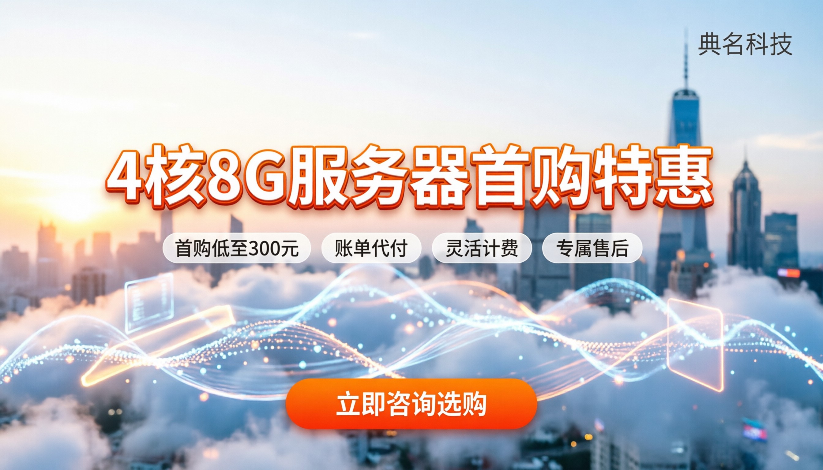 4核8g阿里云服务器一年多少钱:怎么买最划算