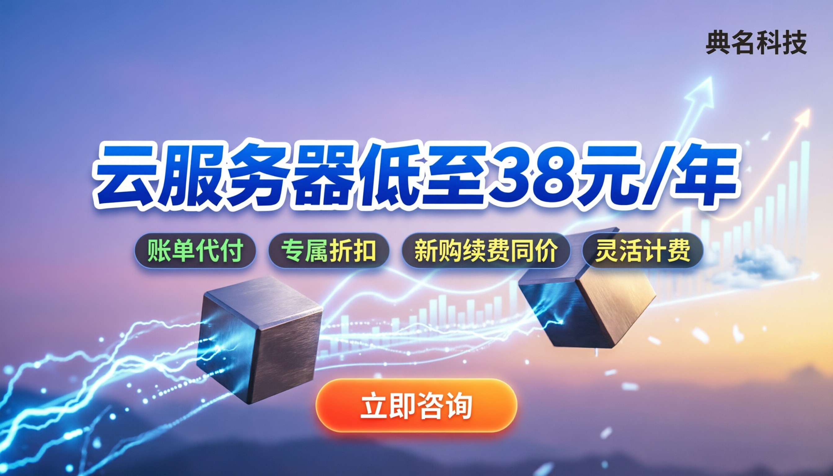 阿里云服务器2核2G价格:今年怎么买最划算?