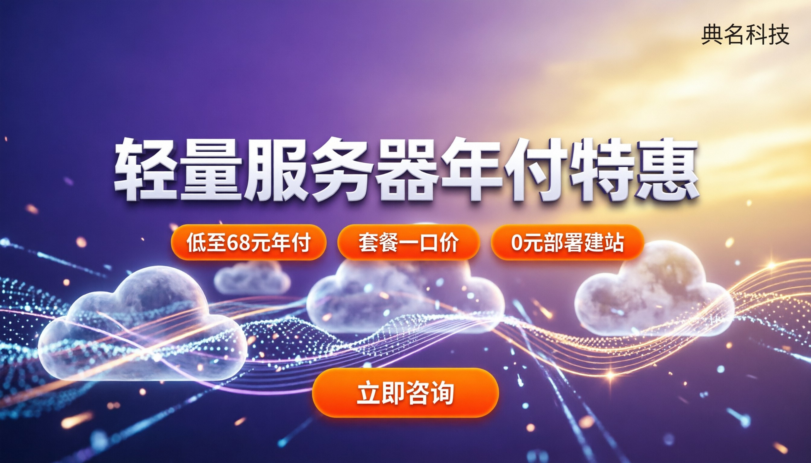 阿里云轻量2核2g多少钱:年付月付怎么选更划算