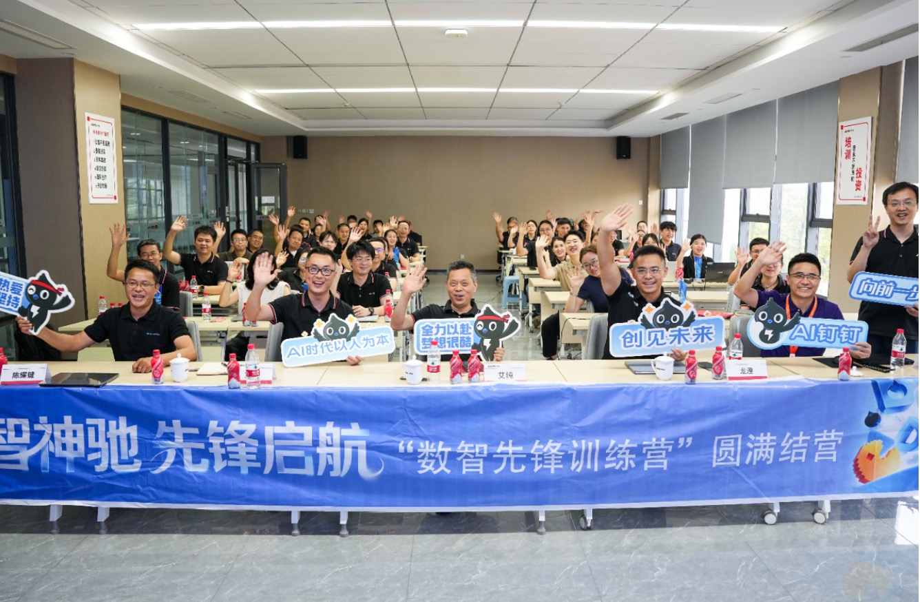 AI落地的"最后一公里":典铭云赛"陪跑式"FDE服务模式的商业样本