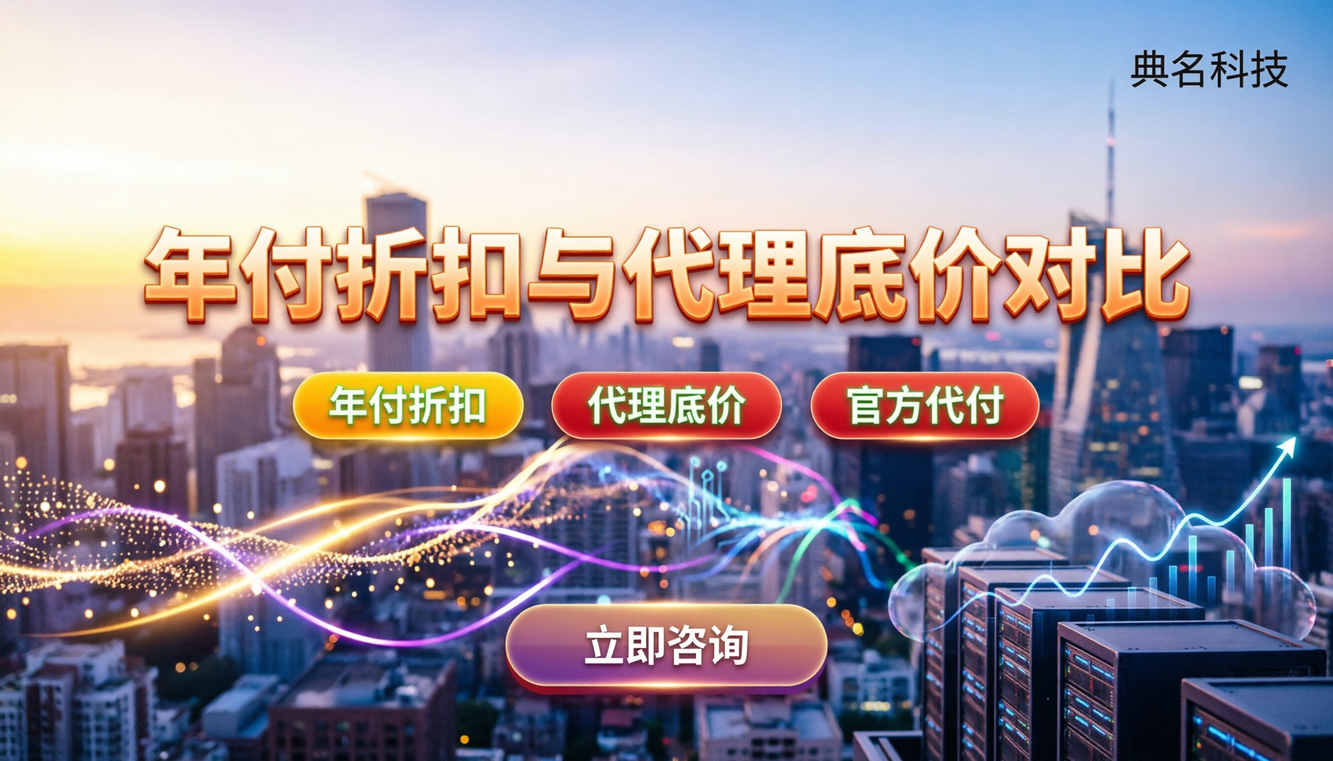 qoder如何购买更便宜:年付折扣与代理底价对比