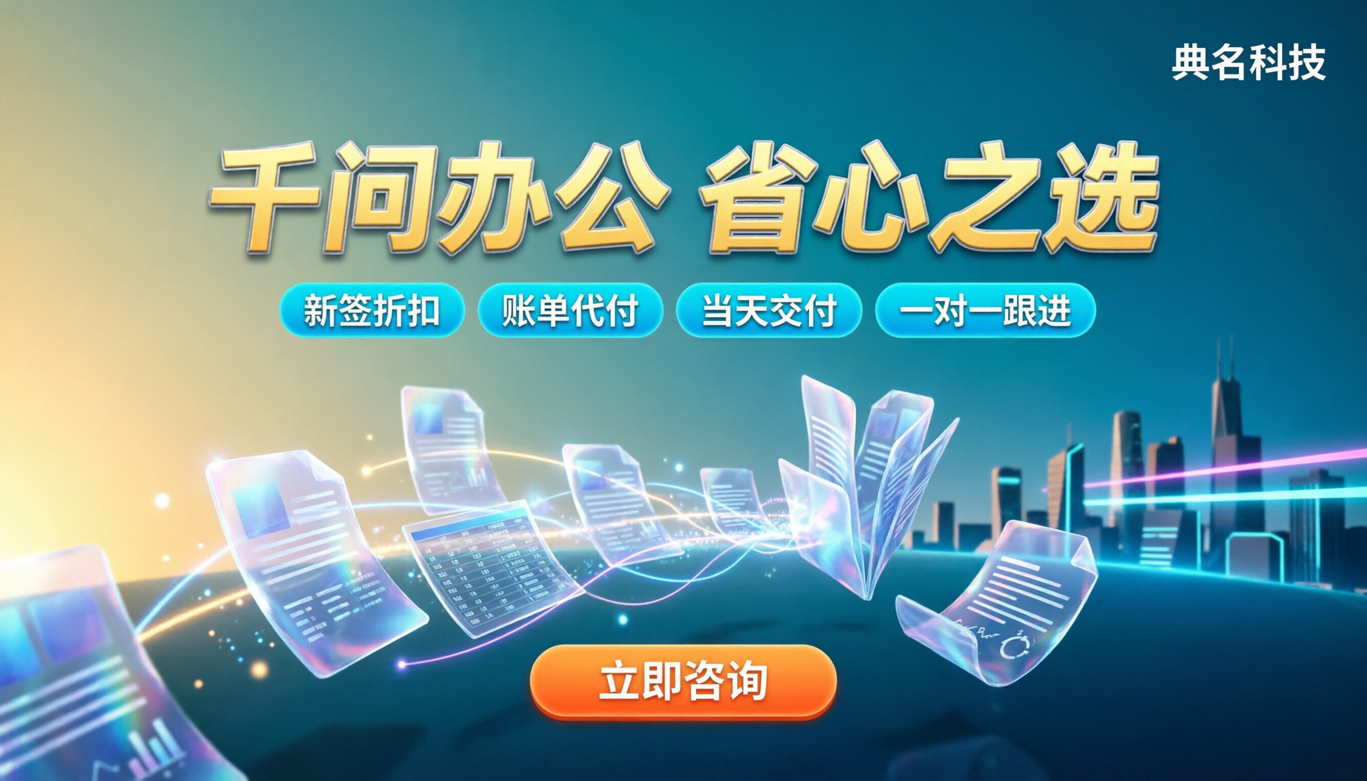 千问办公解决重复性工作：怎么选更省心