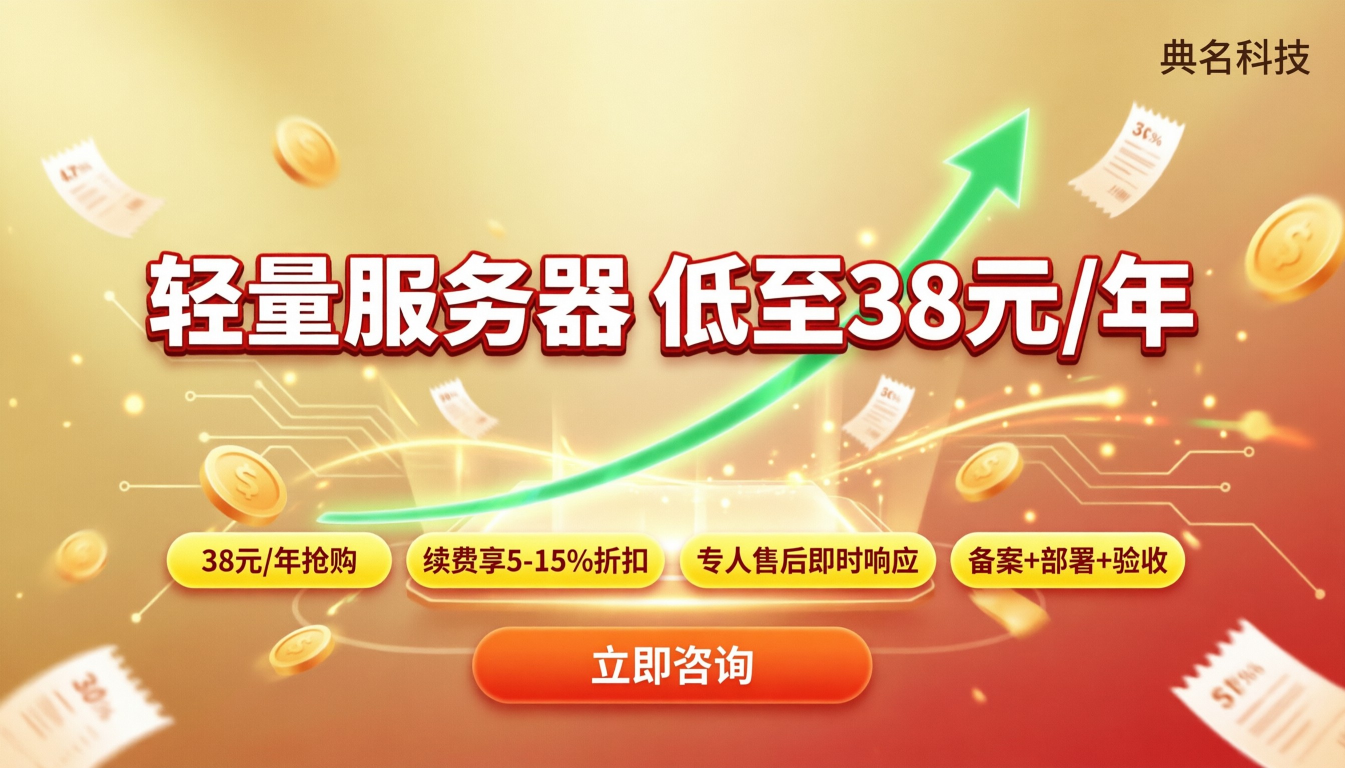 阿里云轻量应用服务器报价：选哪家更划算？