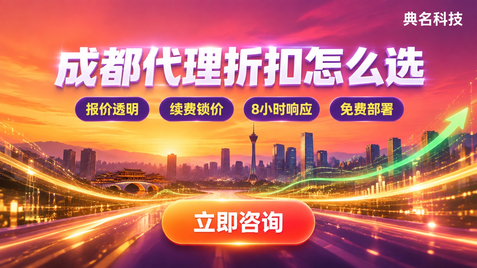 成都阿里云代理折扣多少:选代理怎么对比?