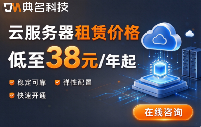 重庆云服务器租赁价格:云服务器最便宜多少钱