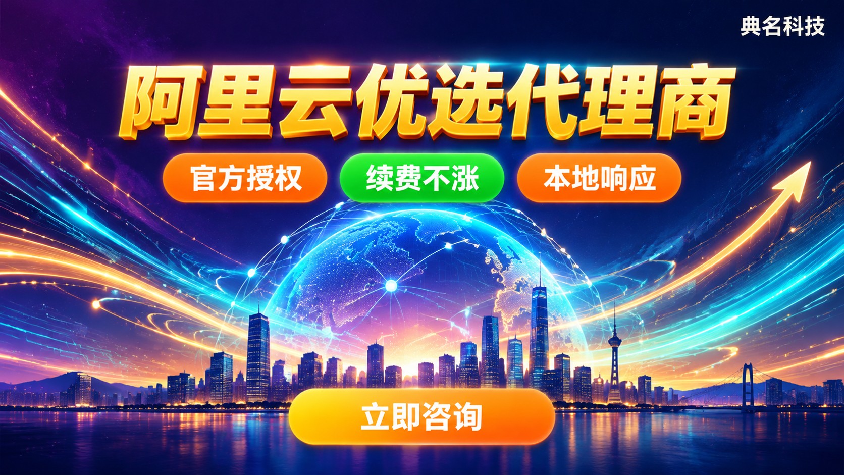 长沙阿里云代理商评测对比:资质、折扣与售后