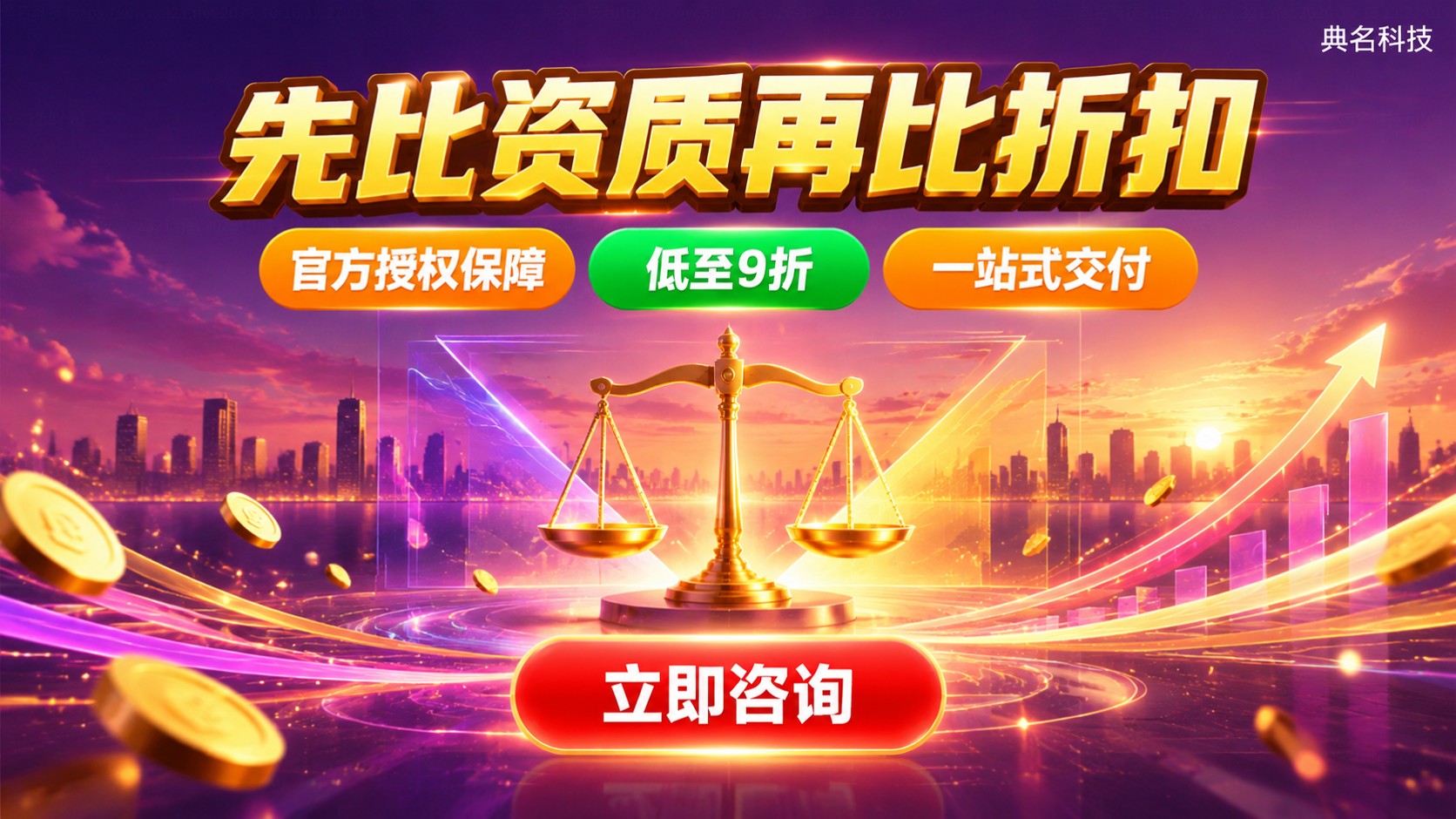 厦门阿里云代理商对比:资质、折扣与服务标准