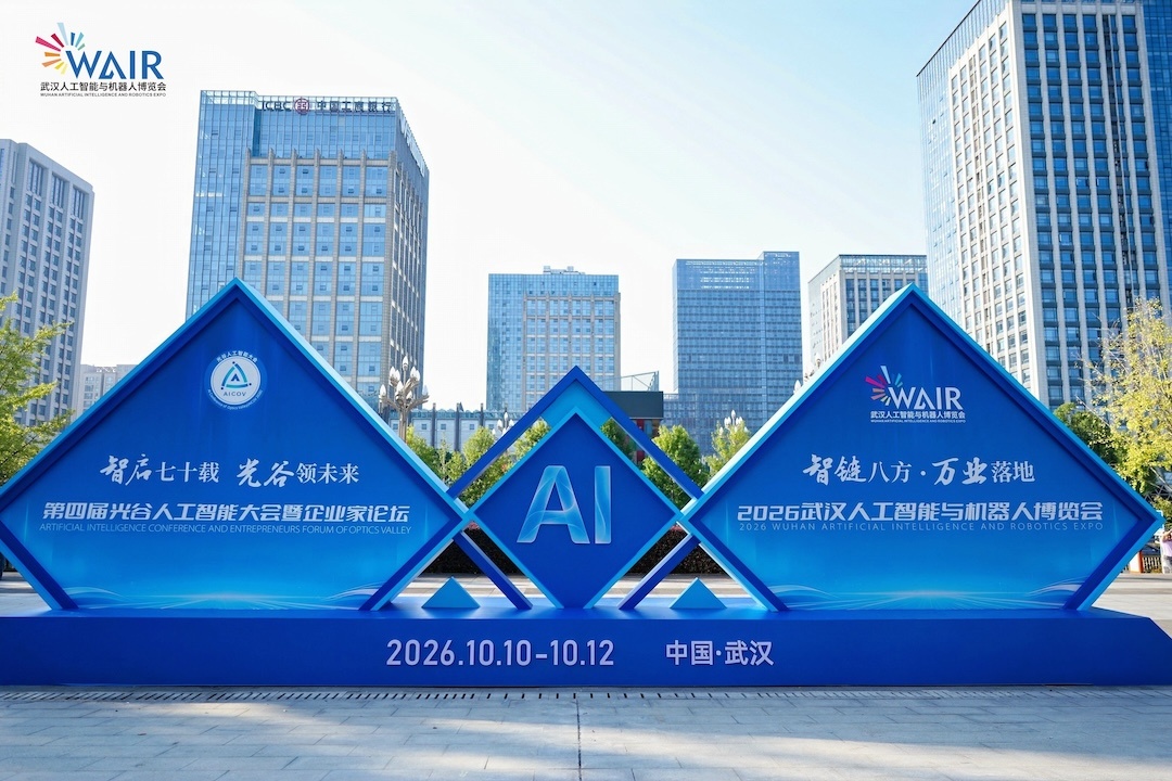 智链八方,万业落地 | 典名科技闪耀2026武汉人工智能博览会,千问办公解锁AI工作新方式