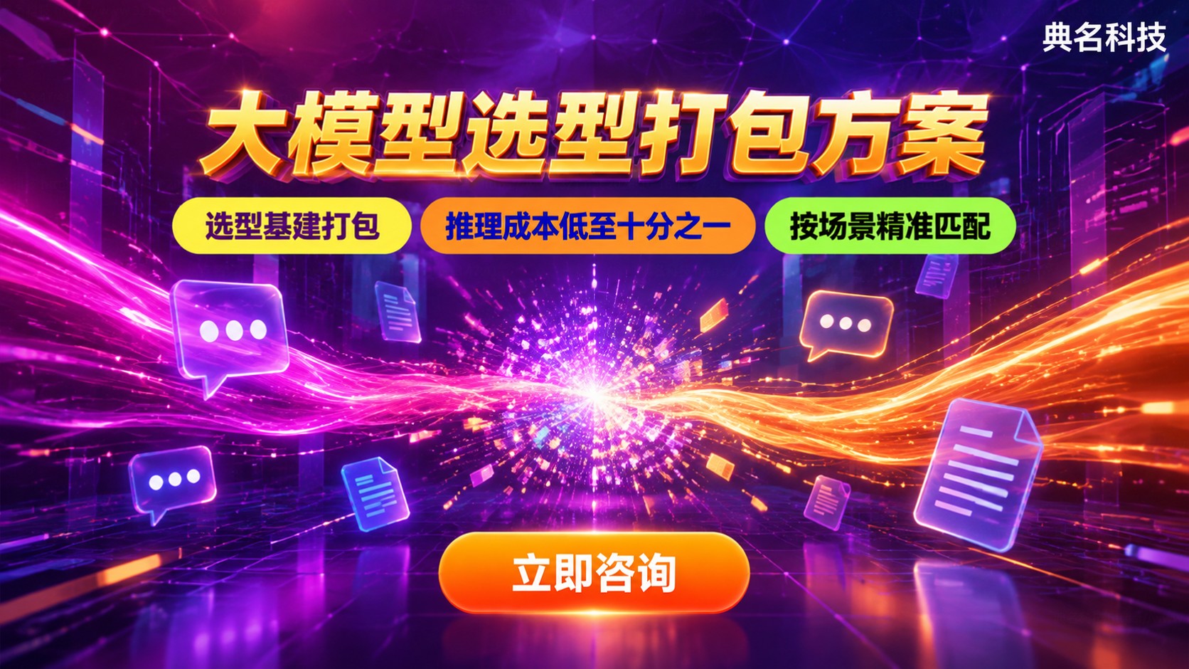 通义千问和Kimi使用评测：场景、能力与成本