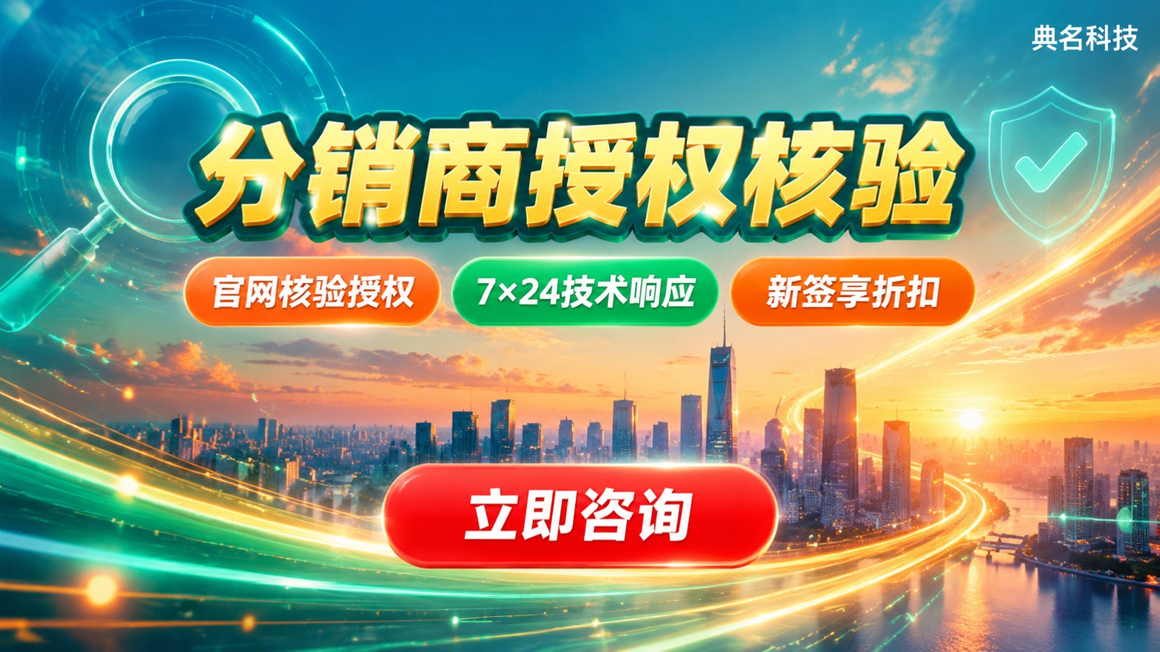 阿里云分销商查询方法:官网入口与授权核验