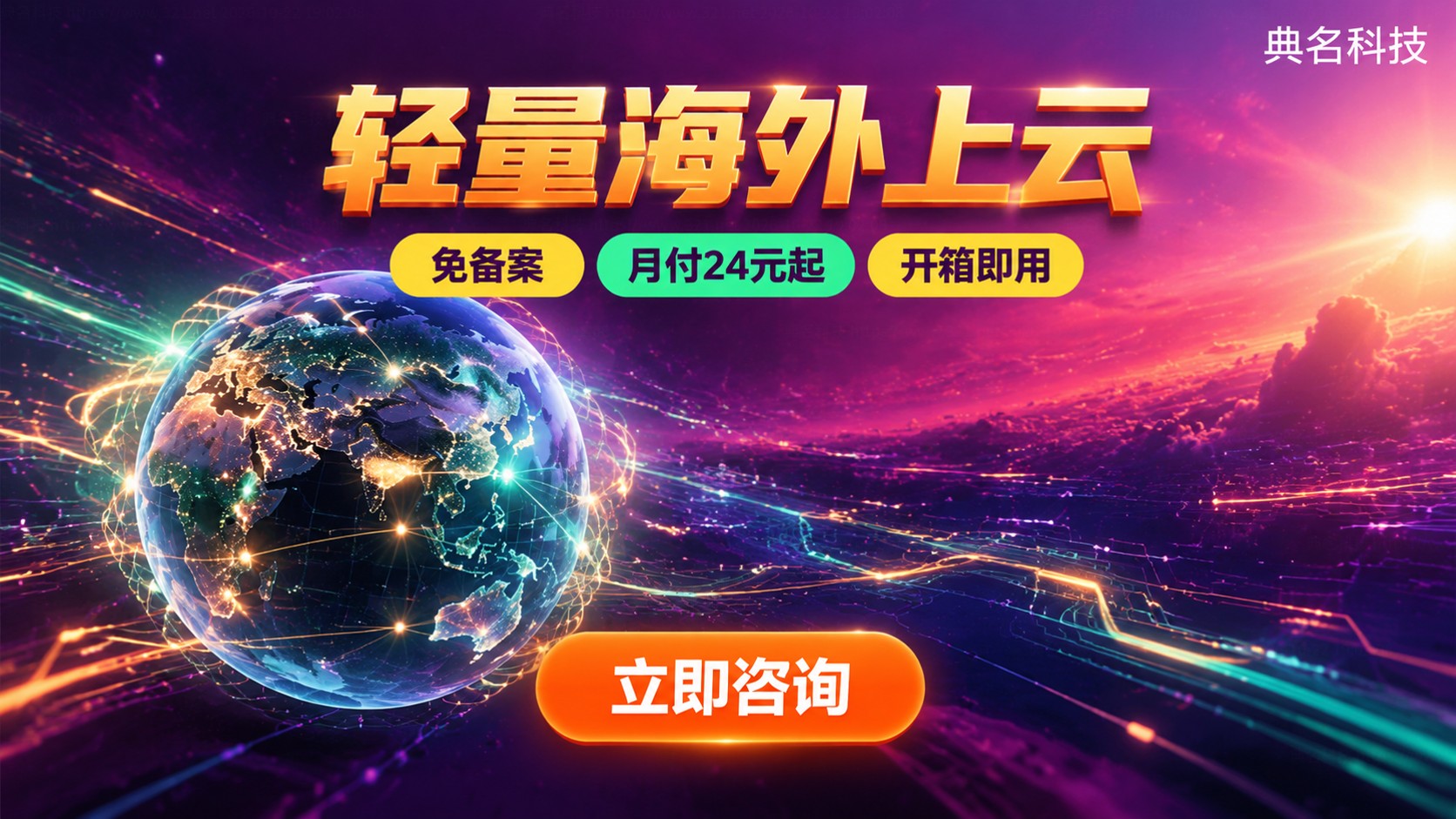 阿里云轻量香港国际型价格:配置费用与购买区间