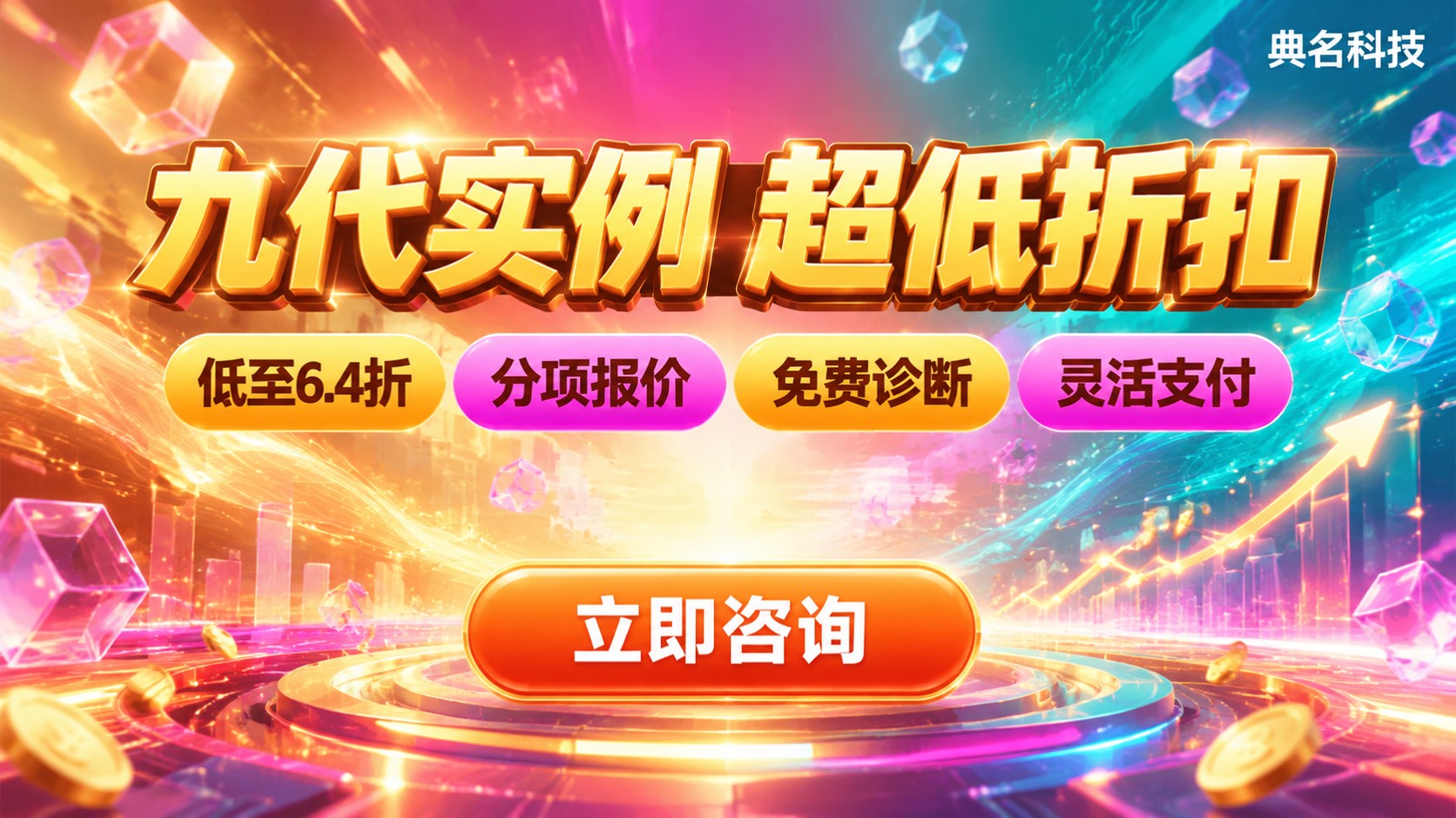 阿里云服务器配置价格:最新实例与优惠明细