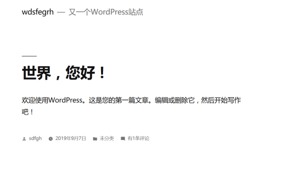 阿里云虚拟主机如何搭建wordpress