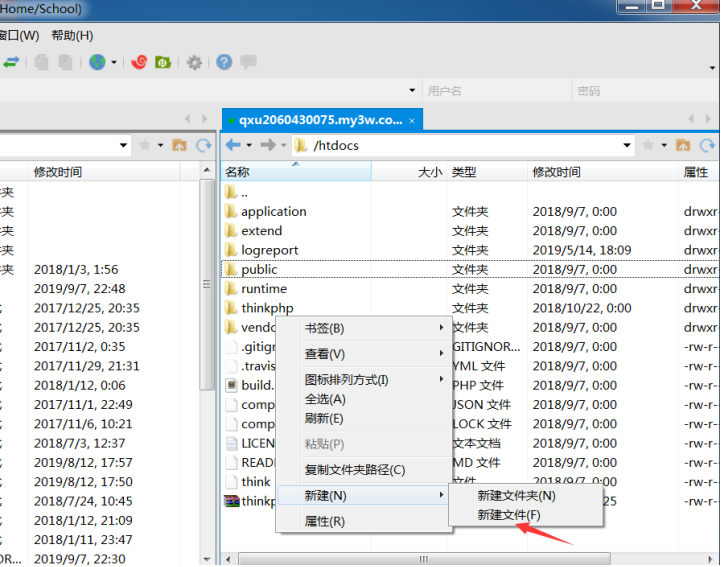 阿里云主机ftp连接主机页面