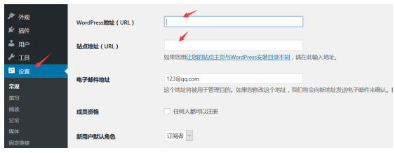 阿里云虚拟主机访问wordpress站点总是跳转到其他域名或站点怎么办？