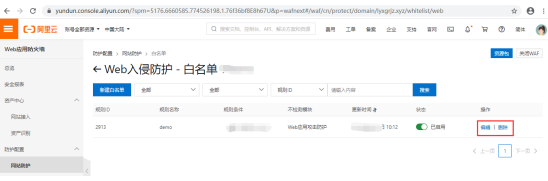 电商大促、商品抢购等短期业务流量突增,超过源站服务能力,如何解决?
