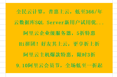 更多折扣优惠【立即咨询】抢