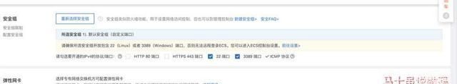 如何购买经济实惠的阿里云ecs服务