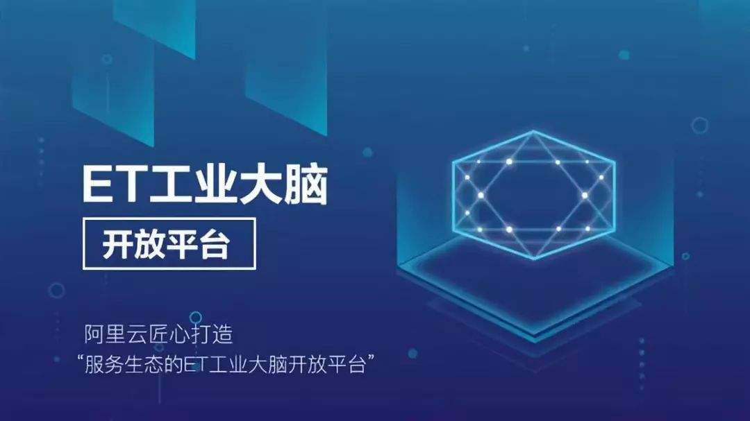 阿里云优势技术领先