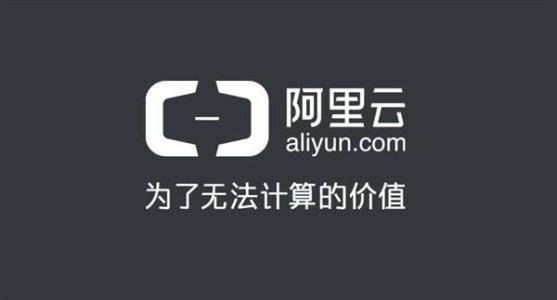 选择阿里云服务器的其他原因