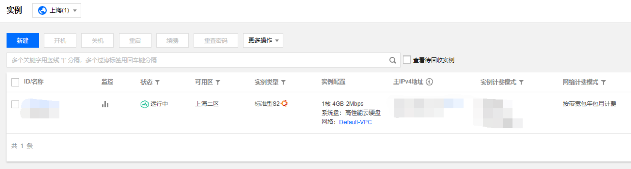 活动买的,很便宜