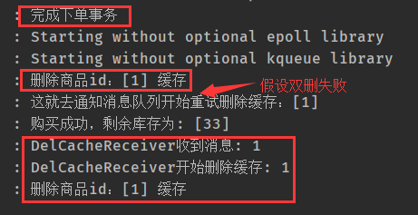 购买成功,剩余库存为