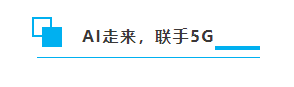 发生了改变
