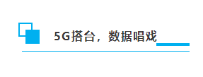 影响各行各业