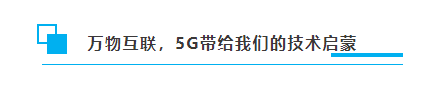 从而达到强大的网络服务