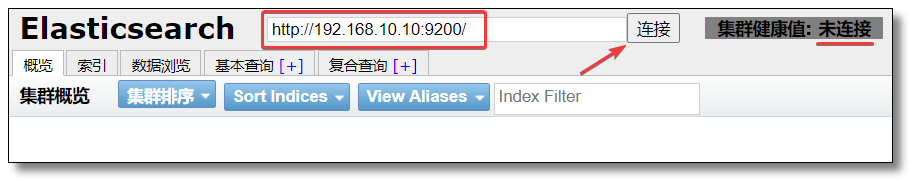 填入 Elasticsearch 地址