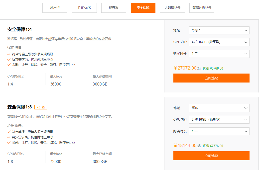 企业级3