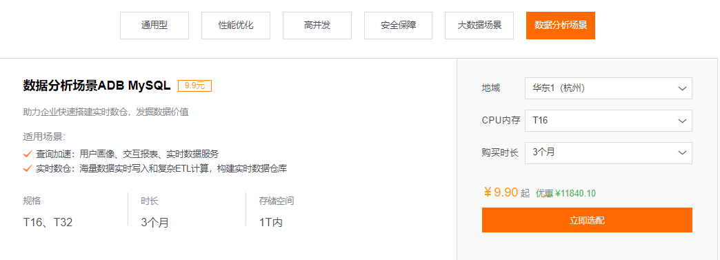 企业级5