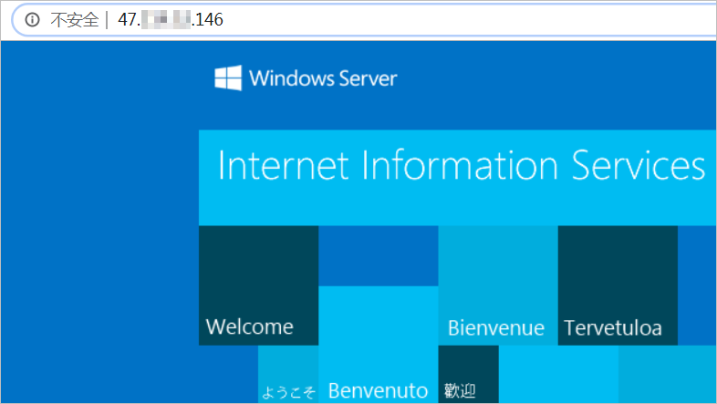 阿里云服务器实现Windows系统实例6