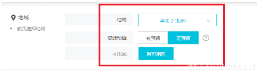 选了无预留