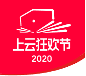 云服务器会场·爆款产品0.73折起