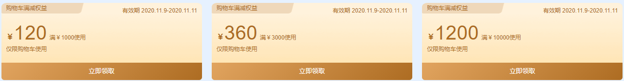 云服务器会场·爆款产品0.73折1