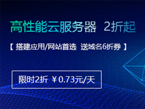 阿里云服务器是什么,阿里云服务器的用途有哪些