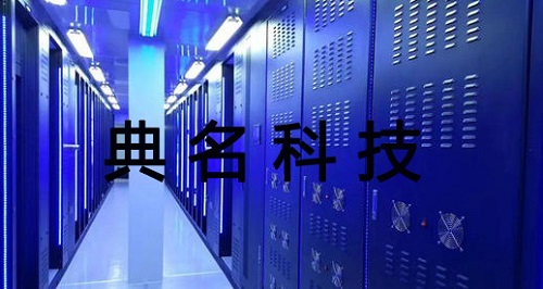 服务器托管过程中常见的问题有哪些