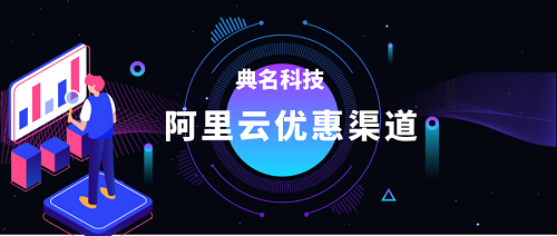 服务器价格