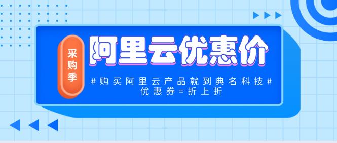 云服务器好多钱