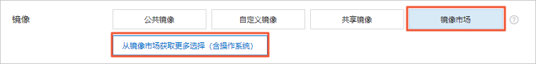 镜像部署Oracle数据库